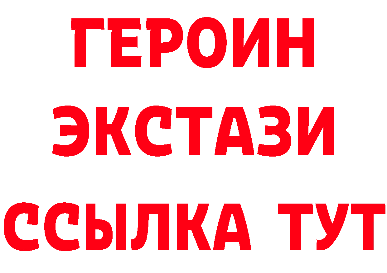 ГАШ гарик ссылки это ОМГ ОМГ Крымск